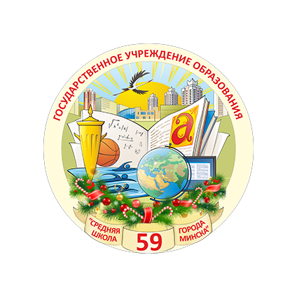 ��� ������� ����� �59 �. �����