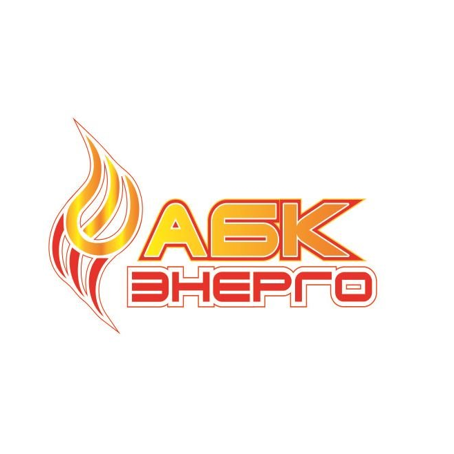 АБК-ЭНЕРГО
