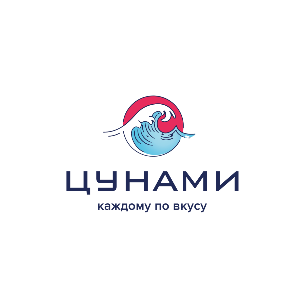 Цунами - доставка суши (Кучин А.А.)