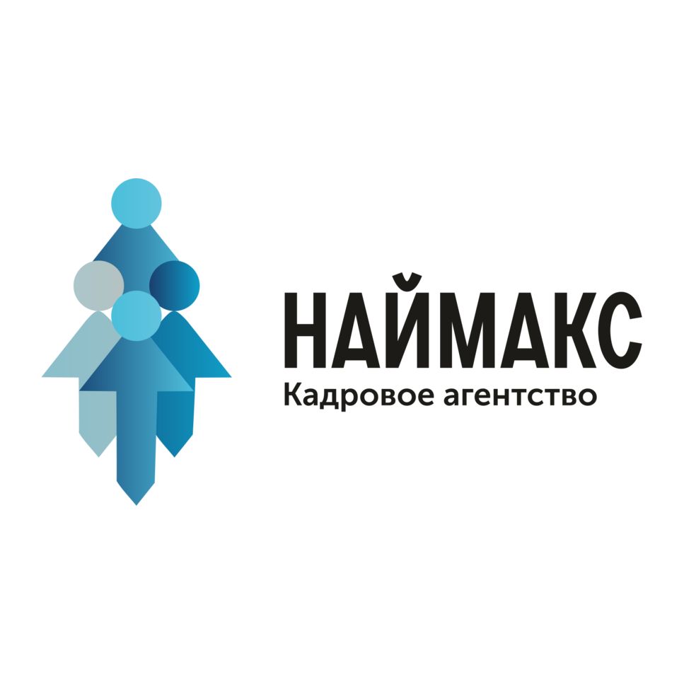 НАЙМАКС