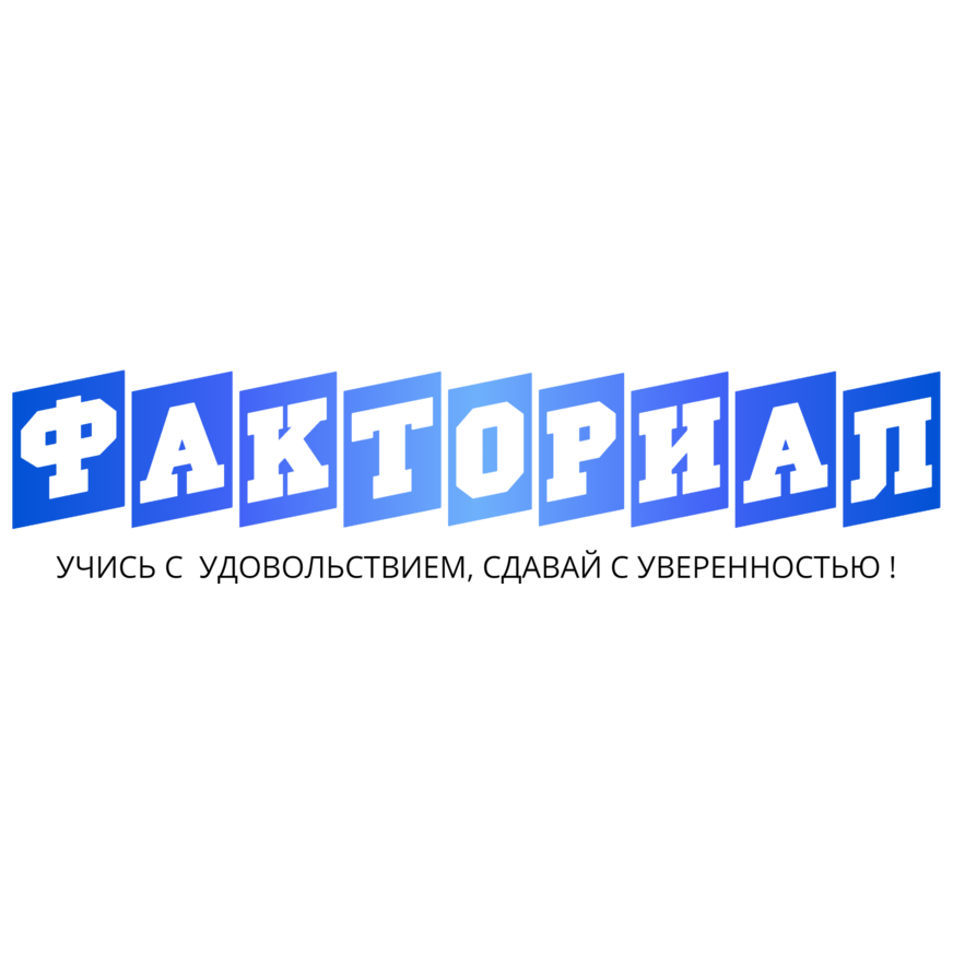 Сивопляс Полина Сергеевна