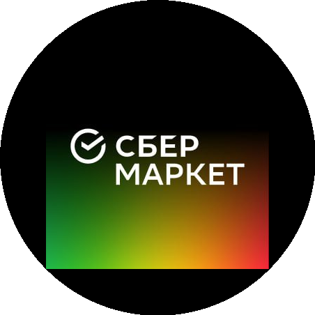 СберМаркет