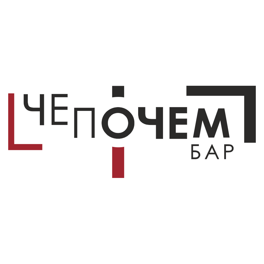 Икстрим бар