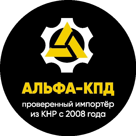 ГК Альфа-КПД