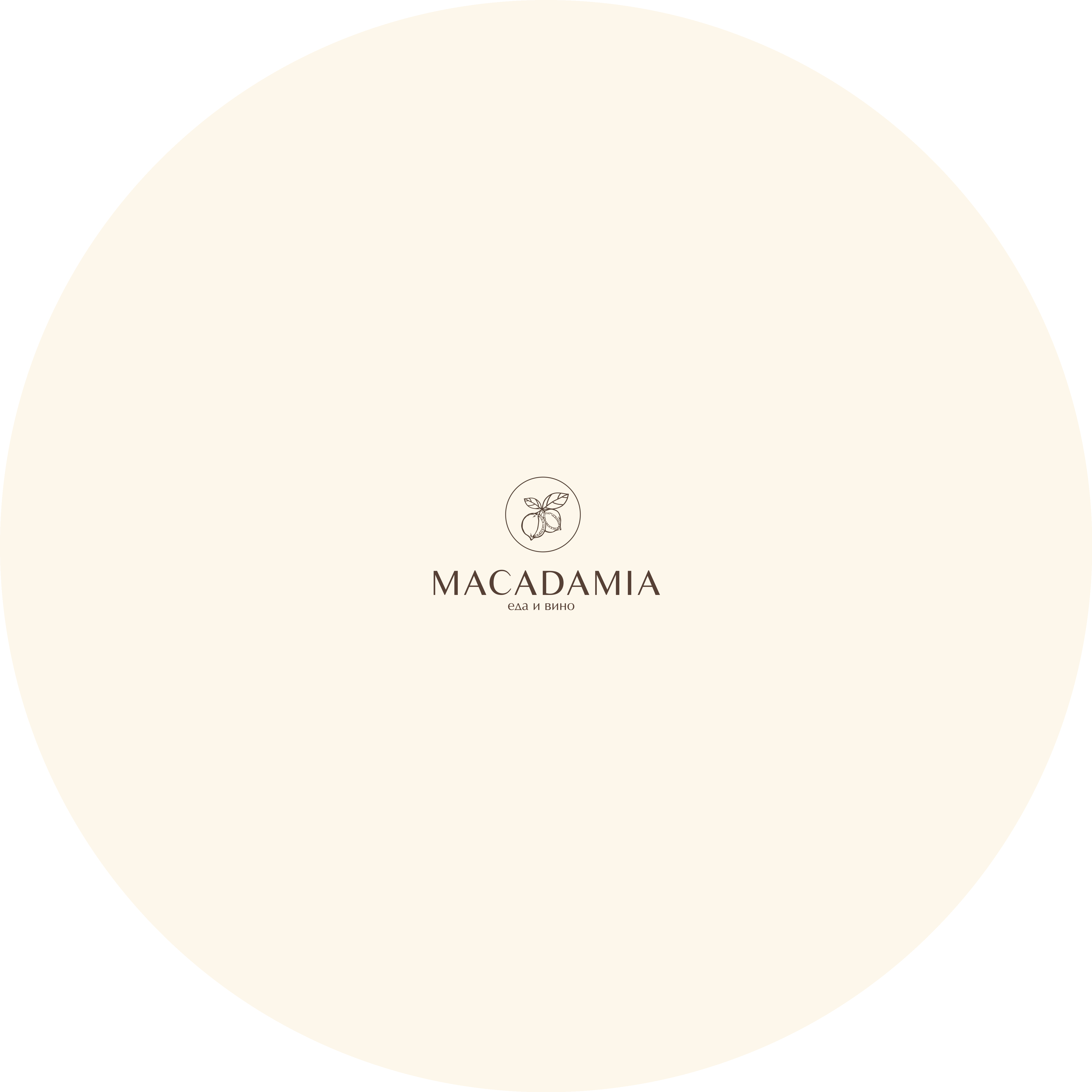 Шато Гурман