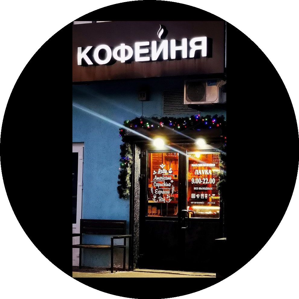 ����� ������