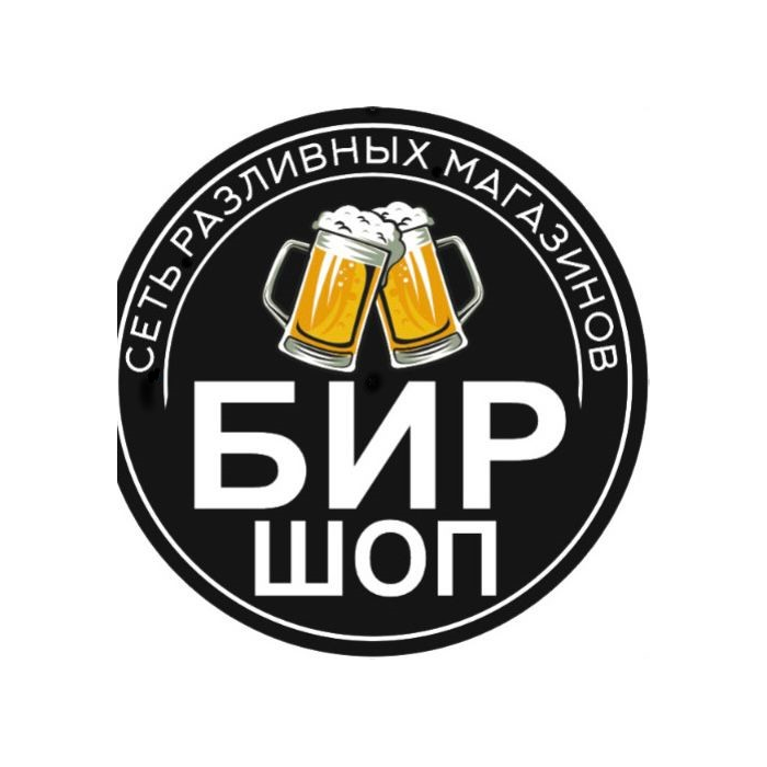 Бир Шоп (ИП Гришин Артем Владимирович)