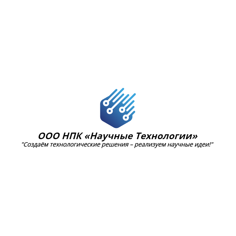 НПК Научные Технологии