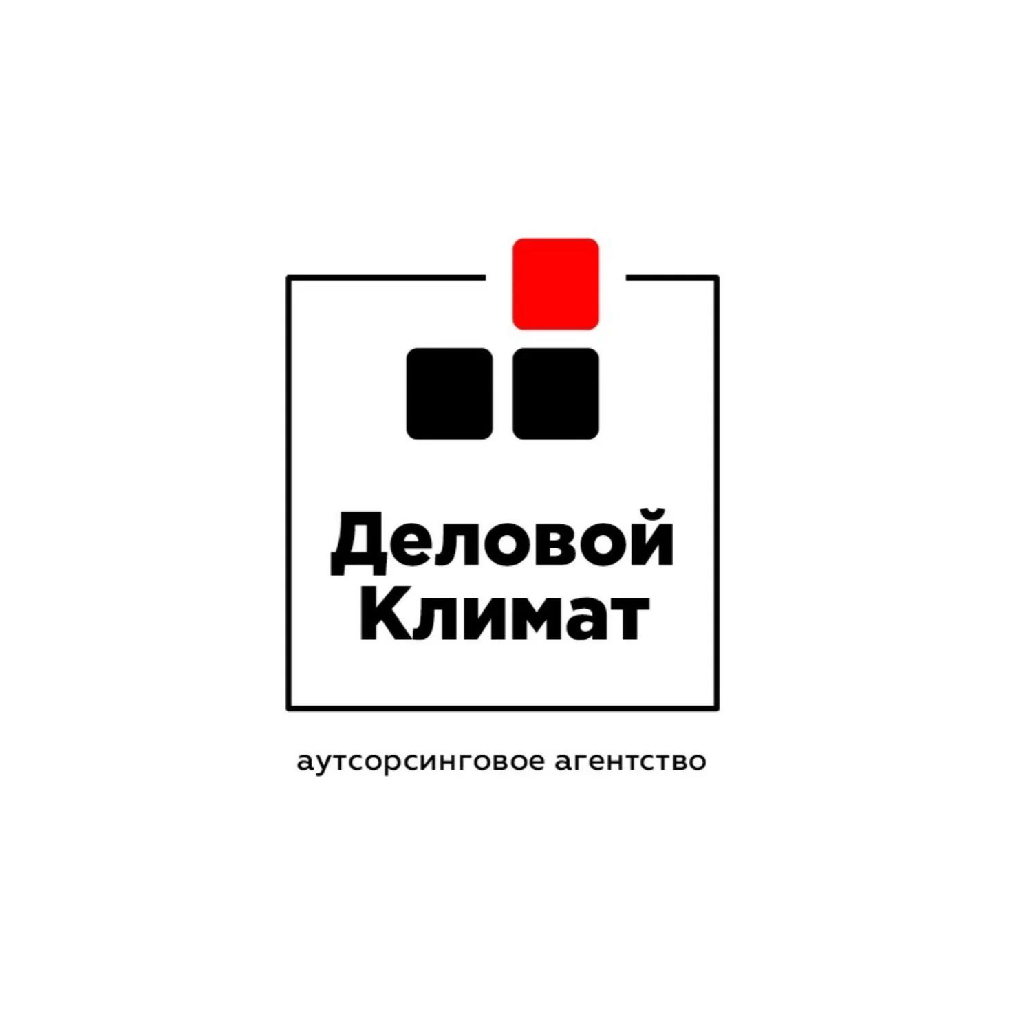 Деловой климат