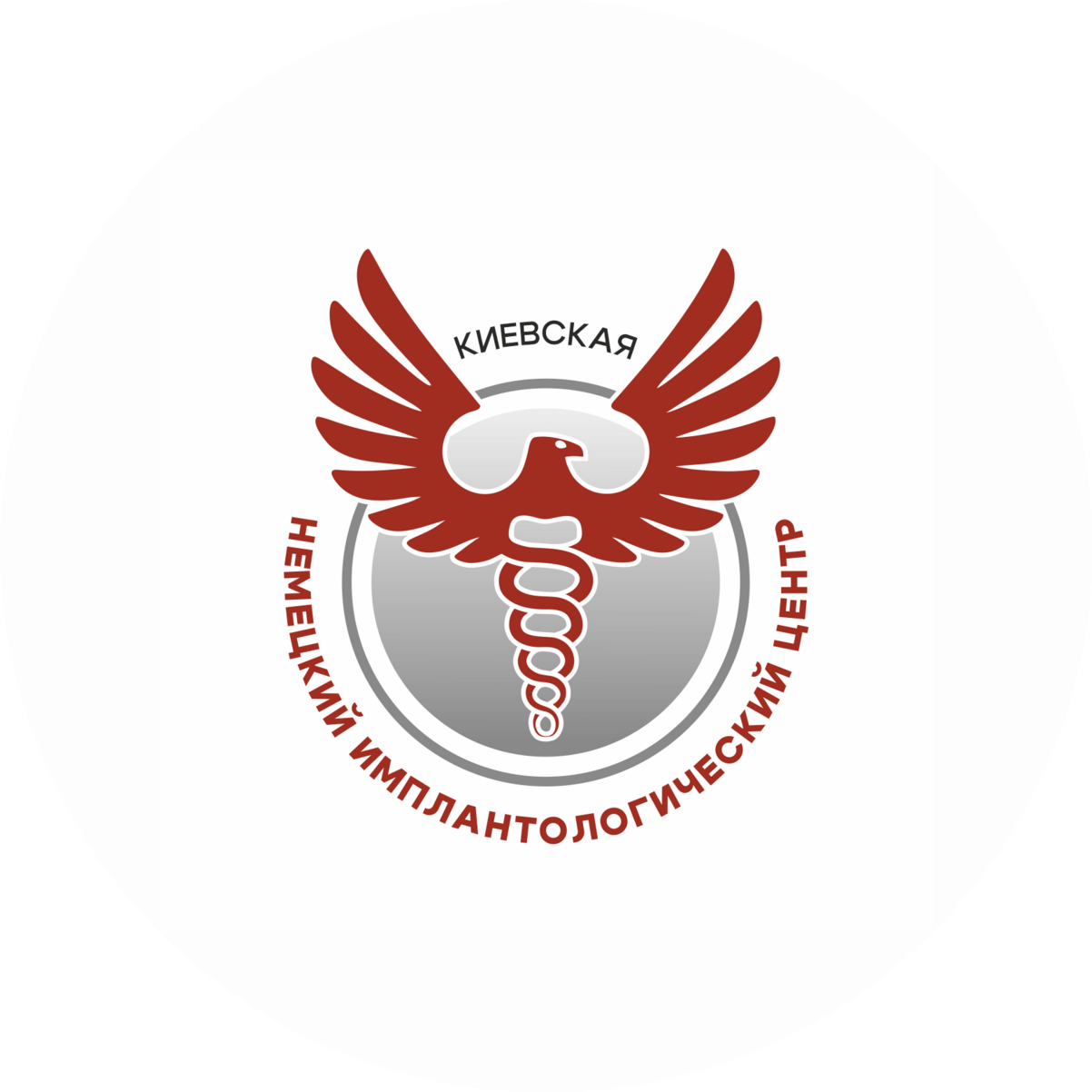 Немецкий Имплантологический Центр