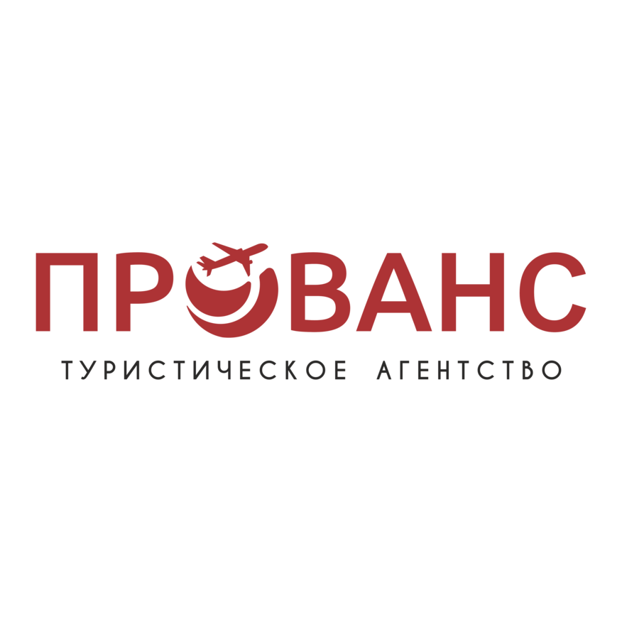 Прованс