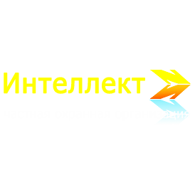 ЧОО Интеллект