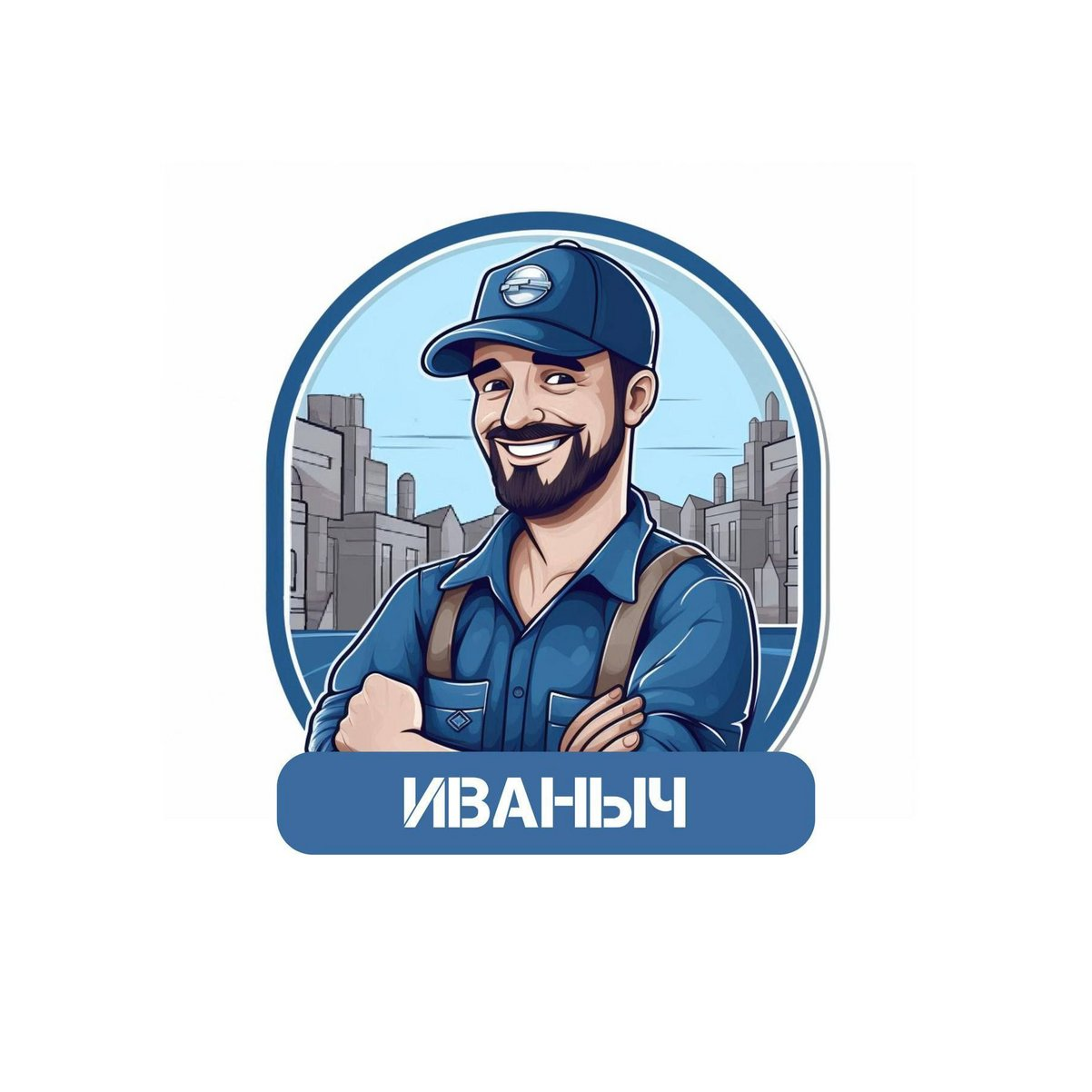 Чура Василий Николаевич