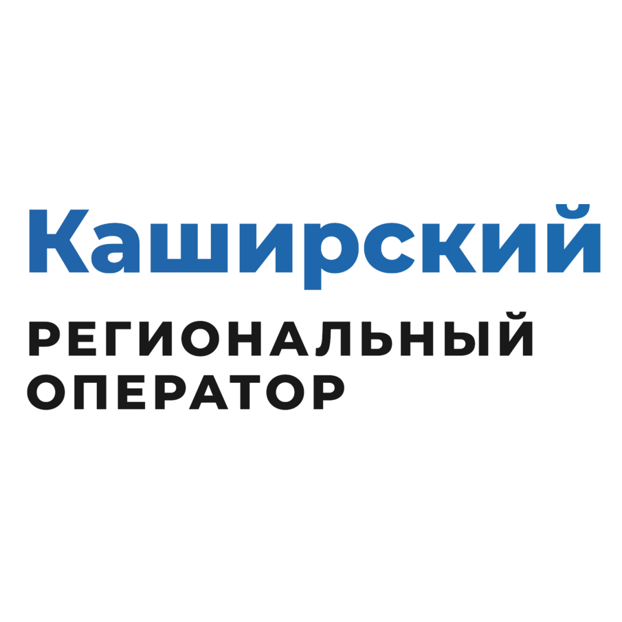 Каширский Региональный Оператор