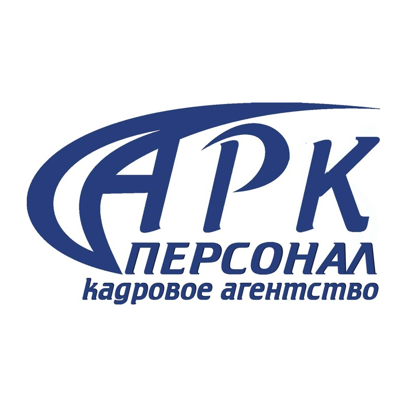 АРК ПЕРСОНАЛ, Кадровое агентство