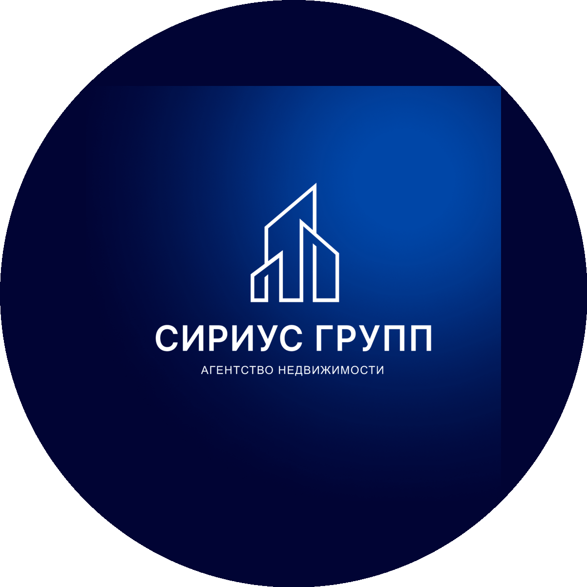 Сириус Групп