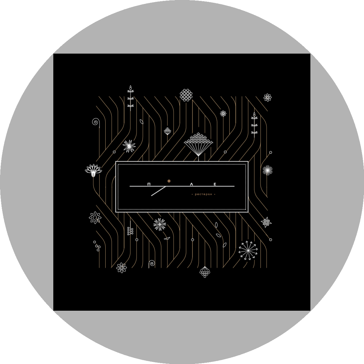 Vacancy icon