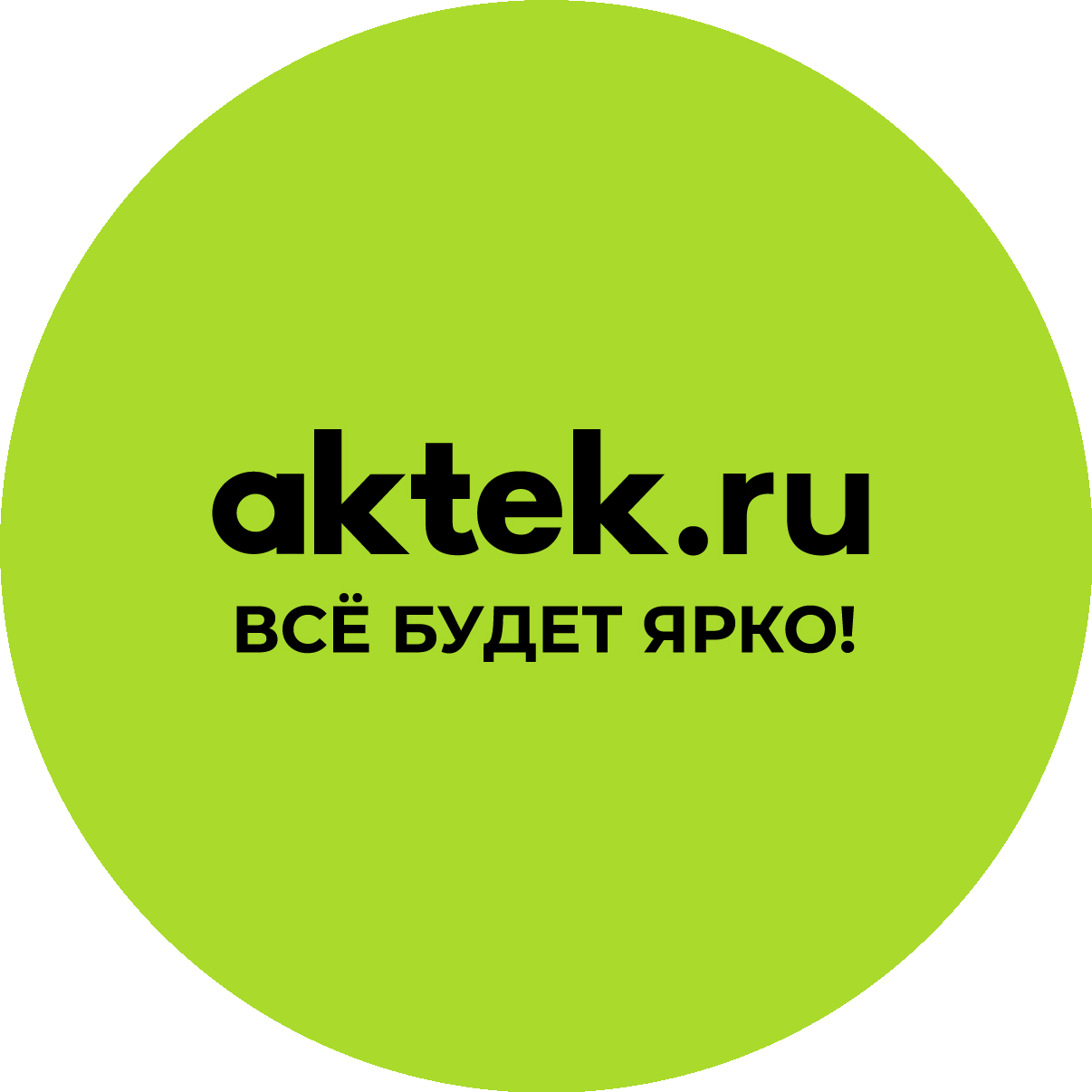AKTEK