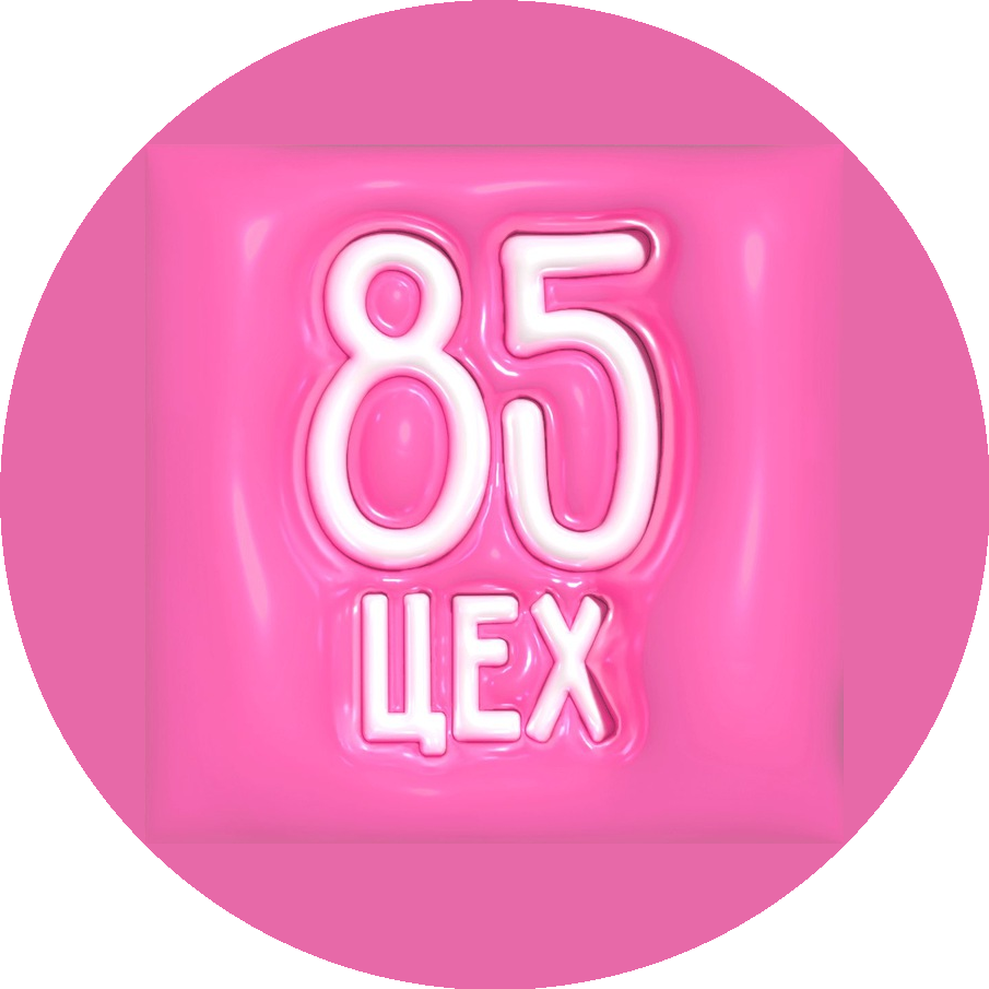 Пекарня ЦEХ85 (ИП Петров Валерий Алексеевич)