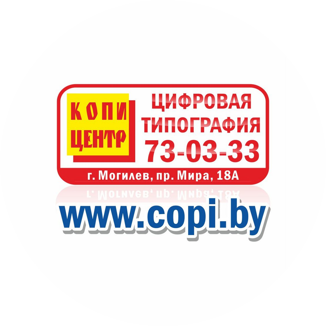 �������� ���������� ����-�����