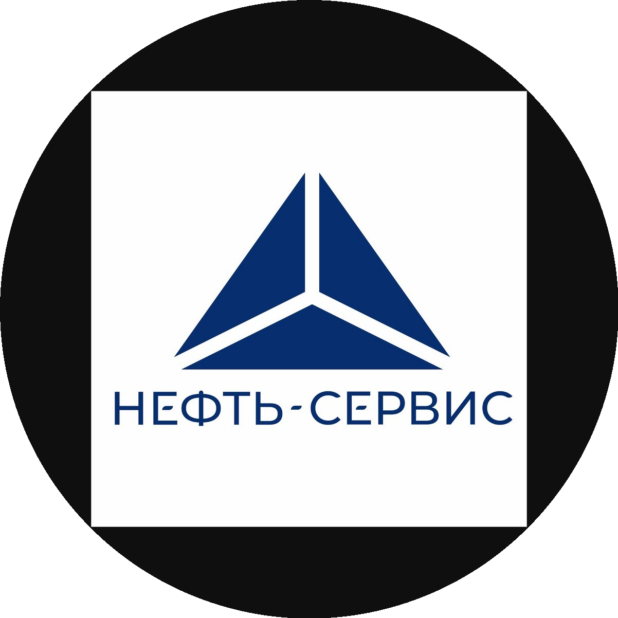 Нефть-Сервис