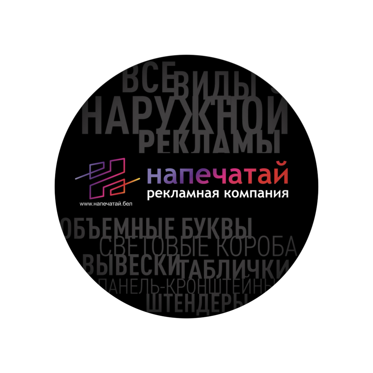 ���������, ��