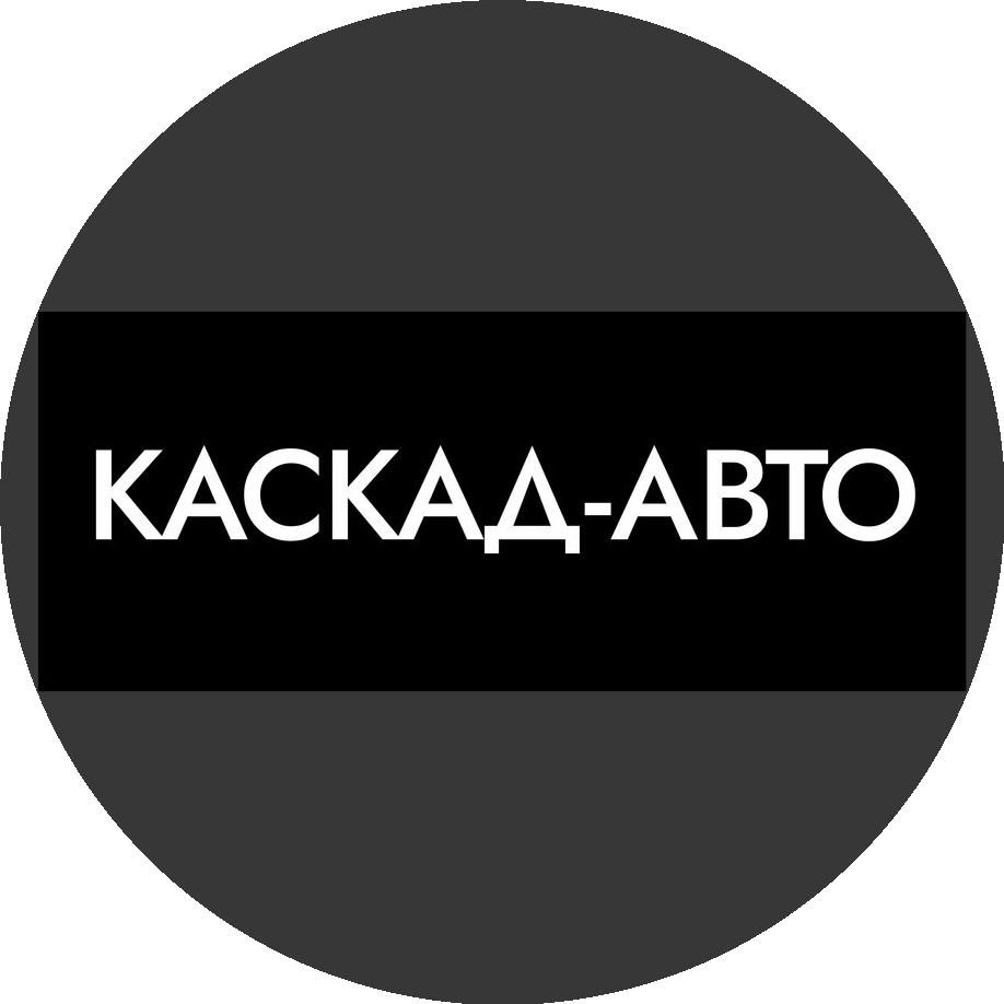 Каскад-Авто