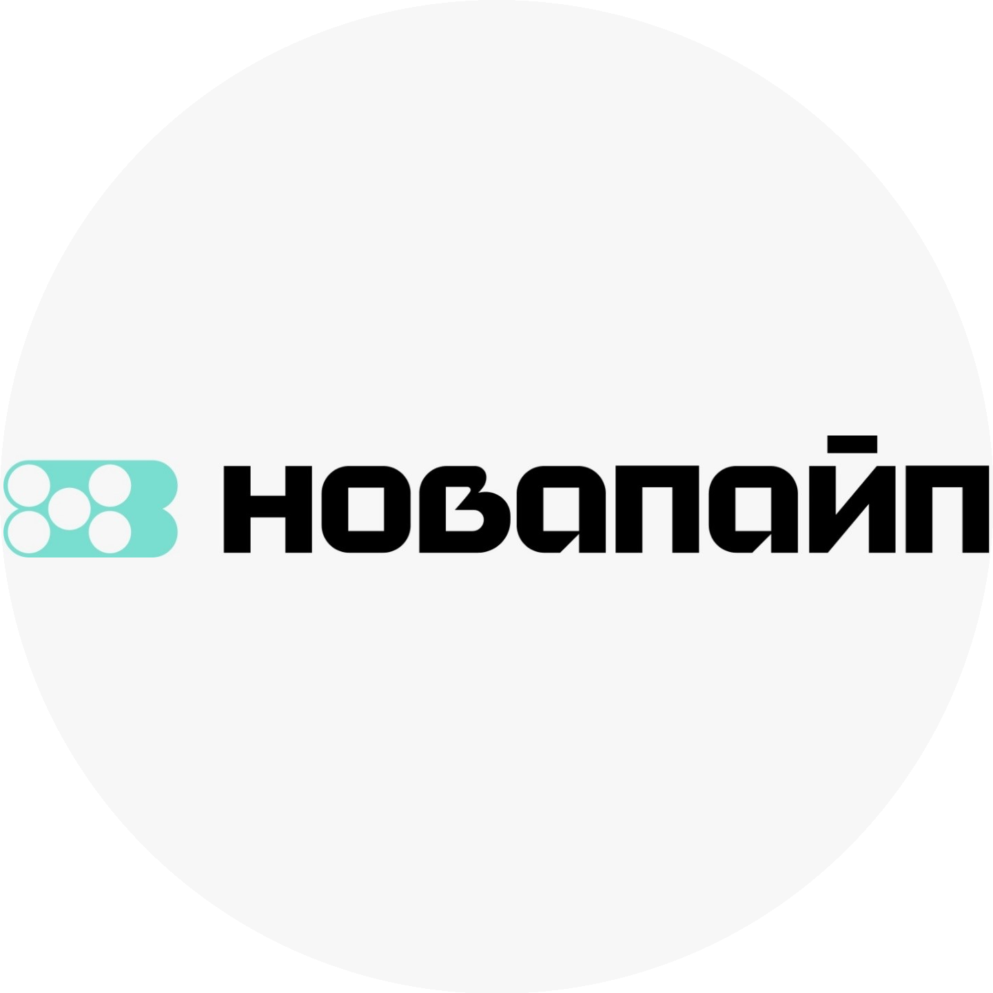 Новые Трубы