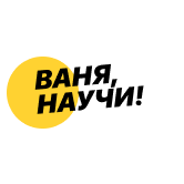 ��������� ���� ������������