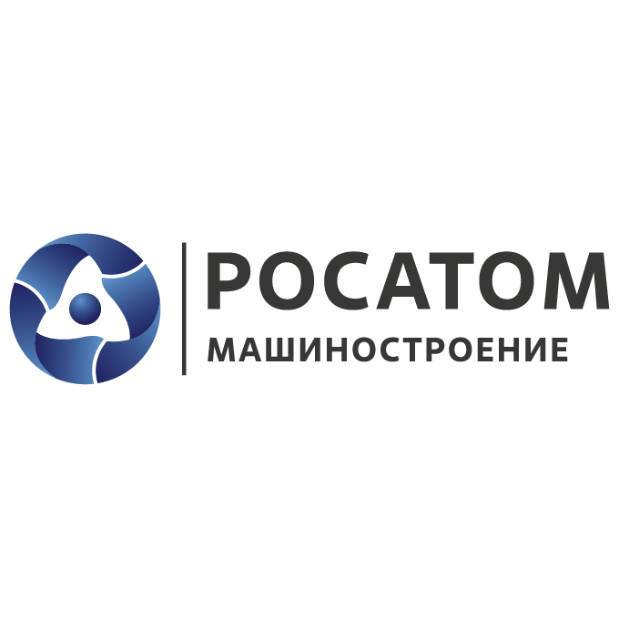 Росатом Машиностроение