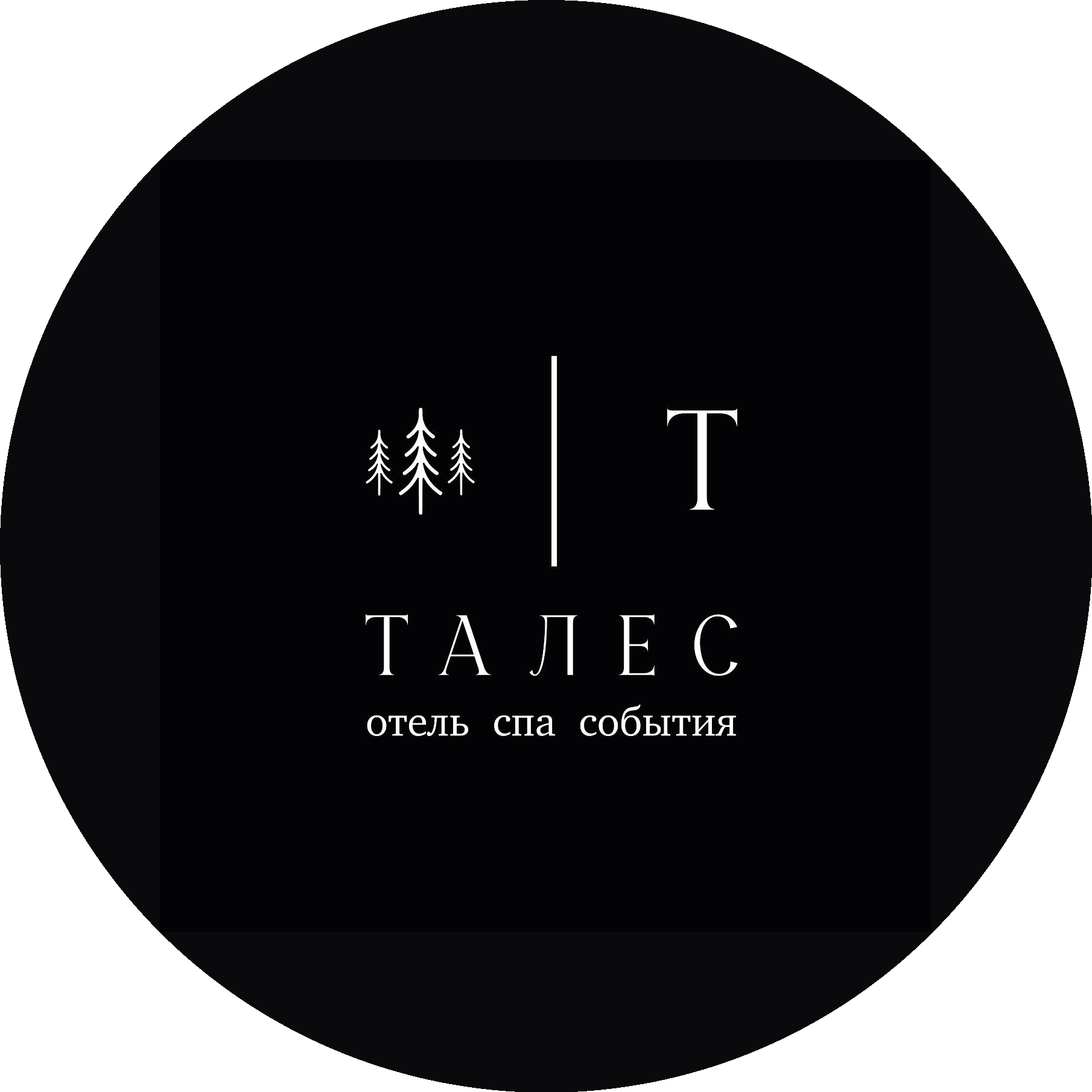 Солнечный Берег