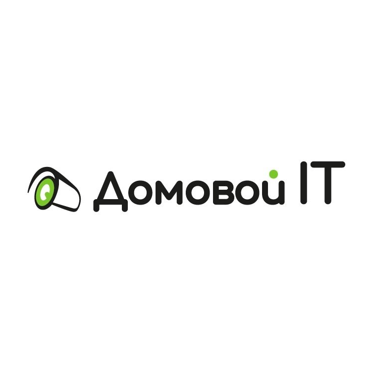 Домовой ИТ