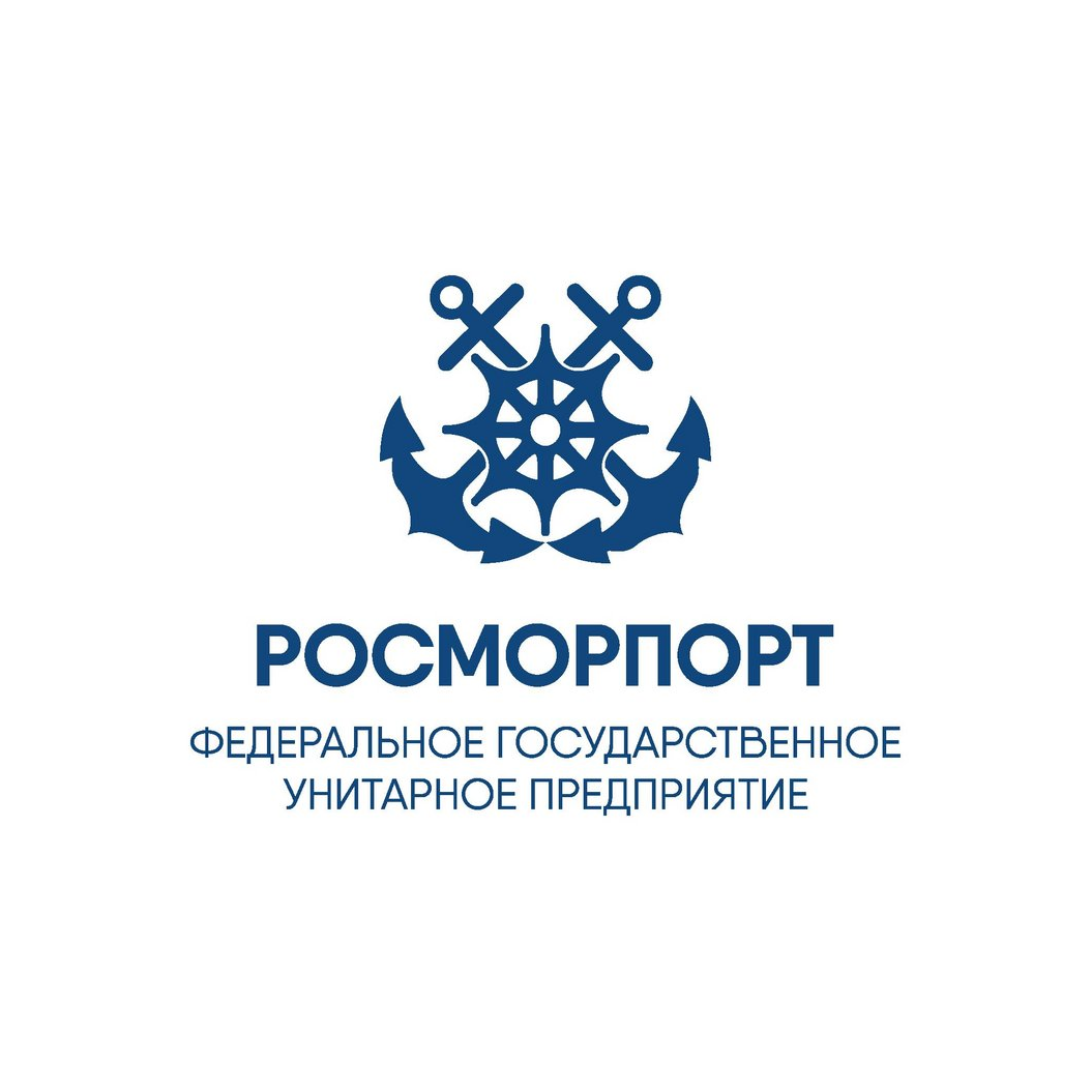 ФГУП Росморпорт