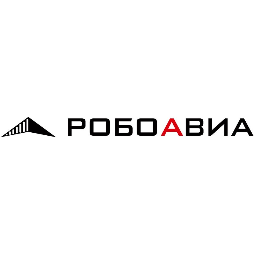 РобоАвиа