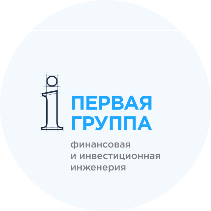 Первая Группа