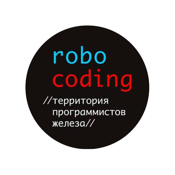 Школа робототехники и мехатроники Робокодинг