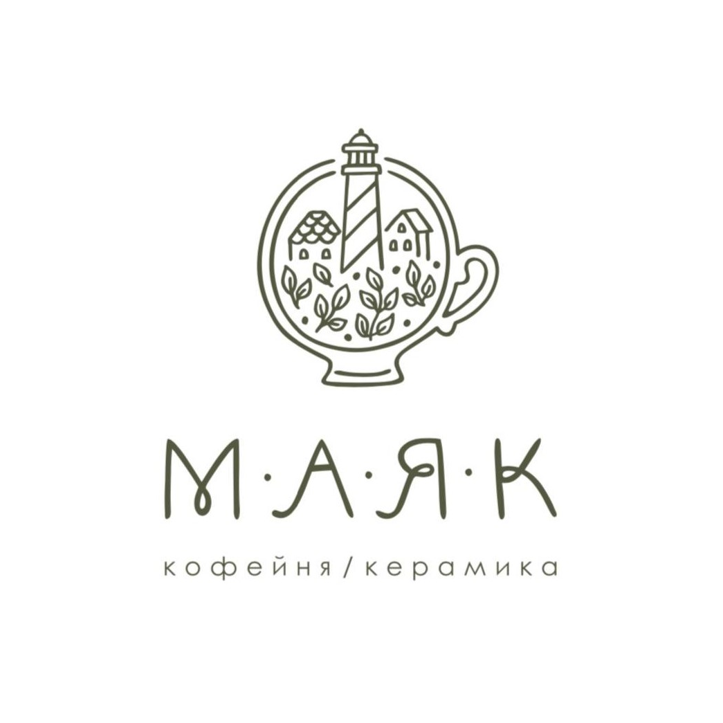МАЯК, кофе и керамика