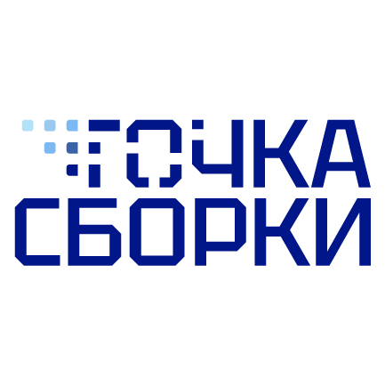 Точка Сборки