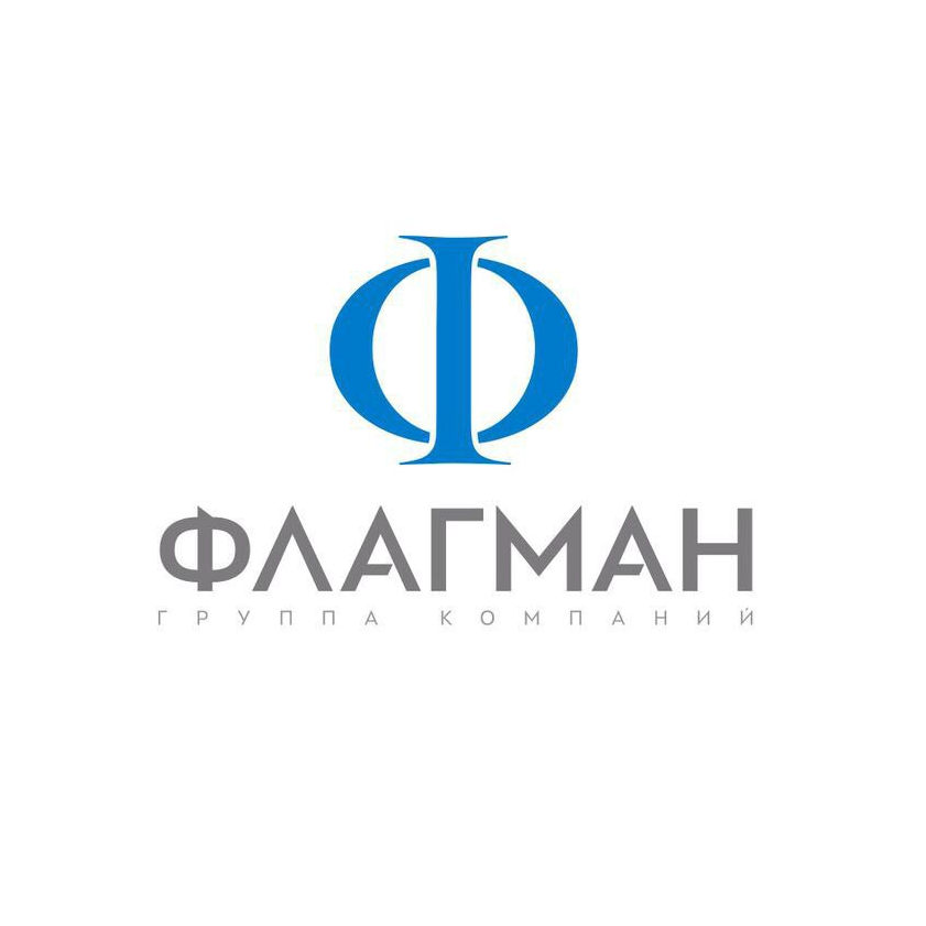 ФЛАГМАН, ГК