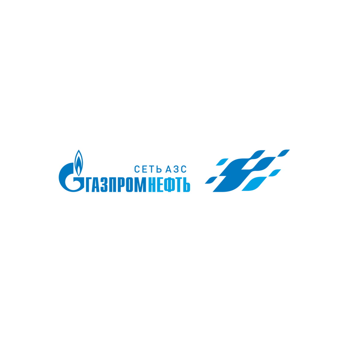 Сеть АЗС «Газпромнефть» / ООО «Газпромнефть-Центр»