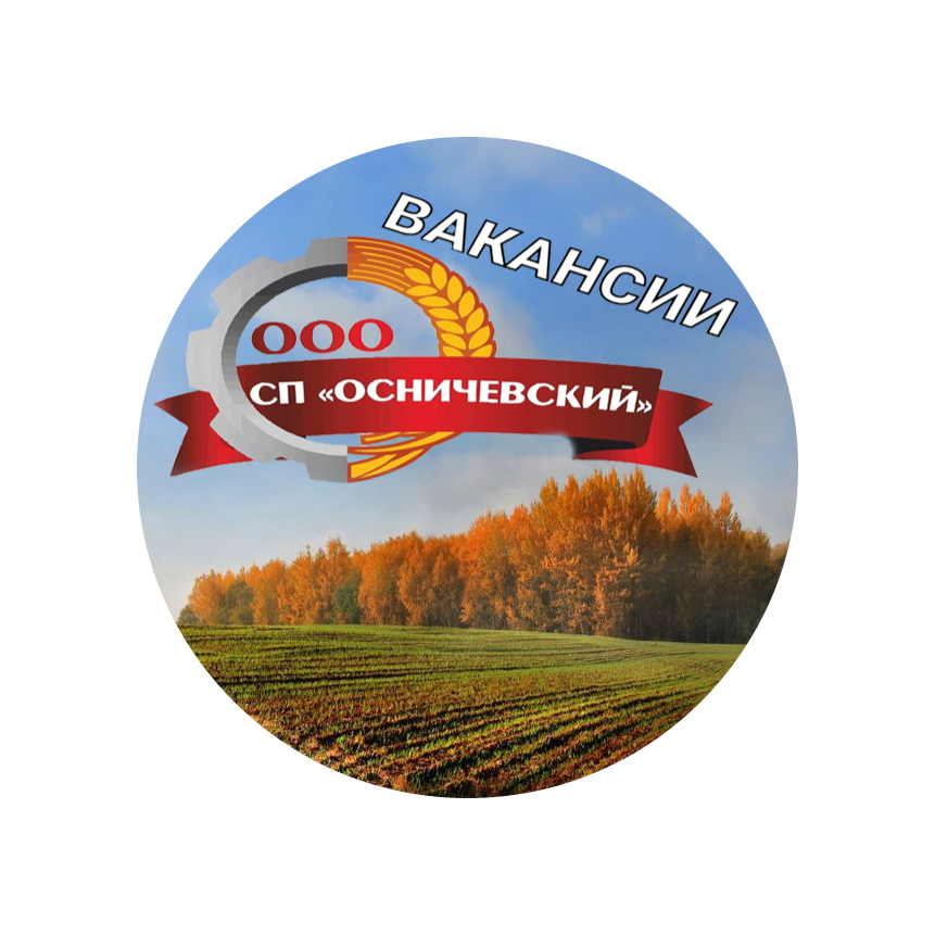 СП Осничевский