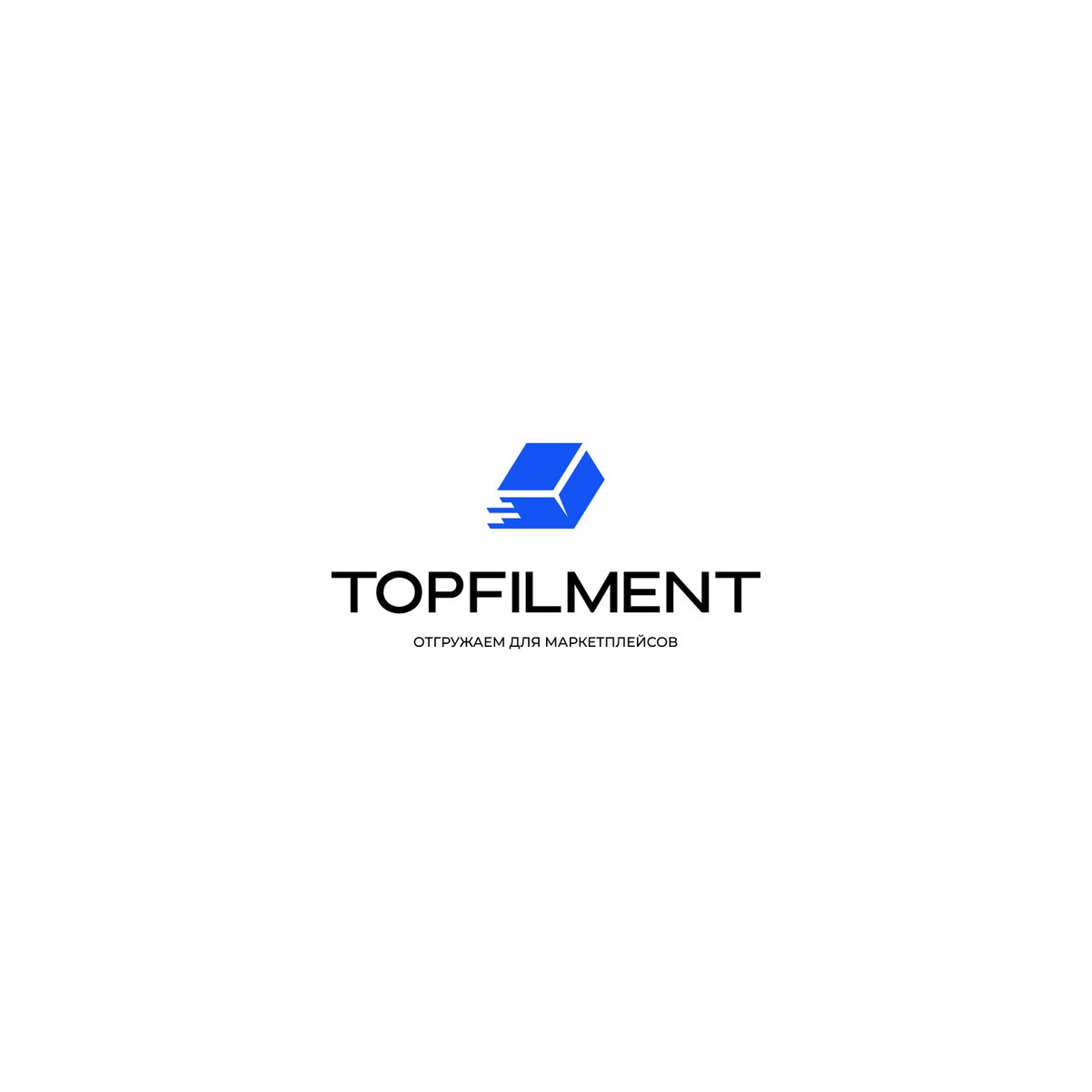 Топфилмент