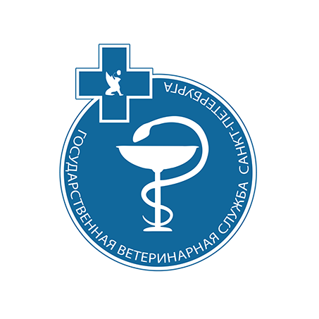 ГБУ Санкт-Петербургская горветстанция