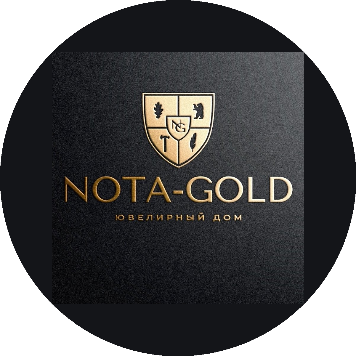 НотаГолд