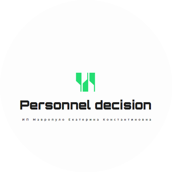 Мавропуло Екатерина Константиновна