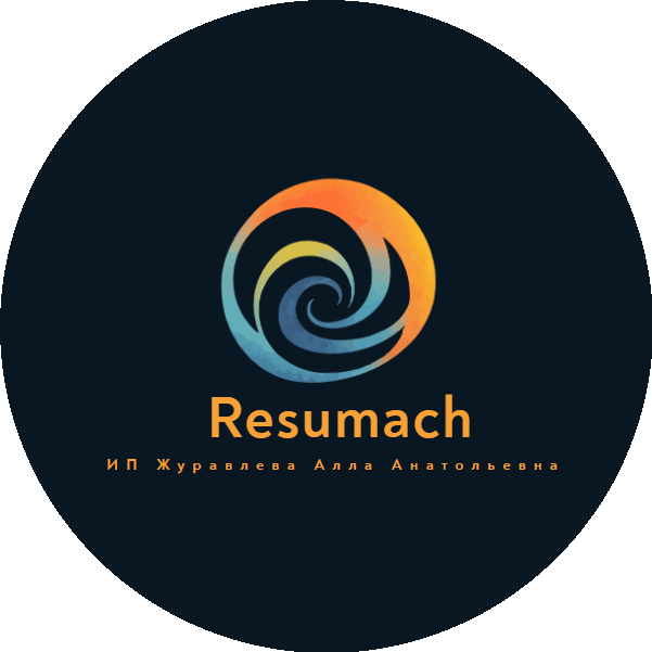 Журавлева Алла Анатольевна