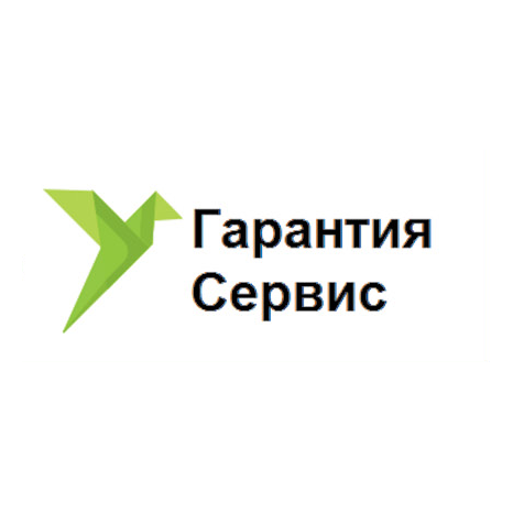 Гарантия Сервис