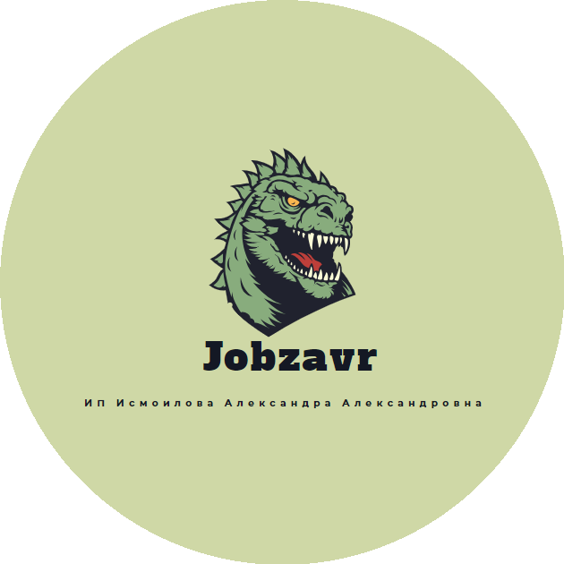 Исмоилова Александра Александровна