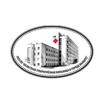 ГКУЗ ЛО Областная туберкулезная больница в городе Выборге