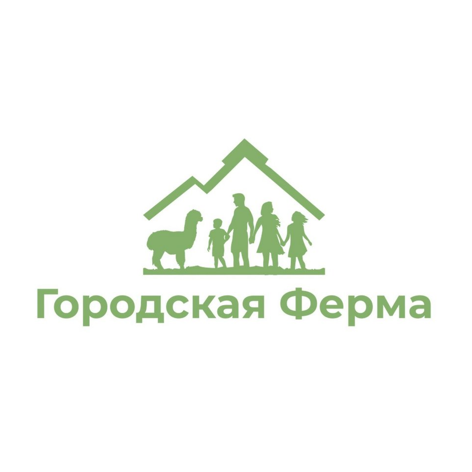 Городская Ферма